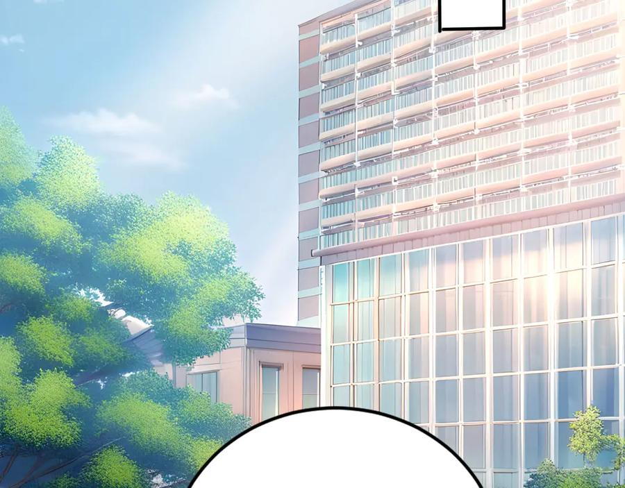 112 毁灭神职 第14页
