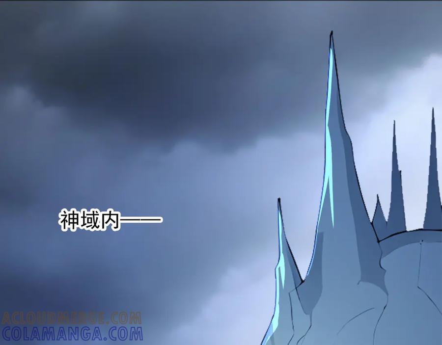 112 毁灭神职 第49页