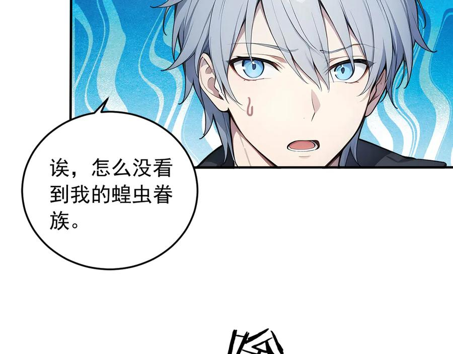 112 毁灭神职 第56页