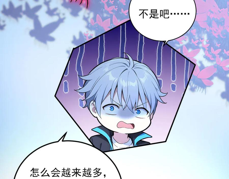 112 毁灭神职 第60页