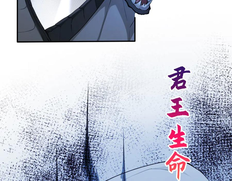 112 毁灭神职 第89页