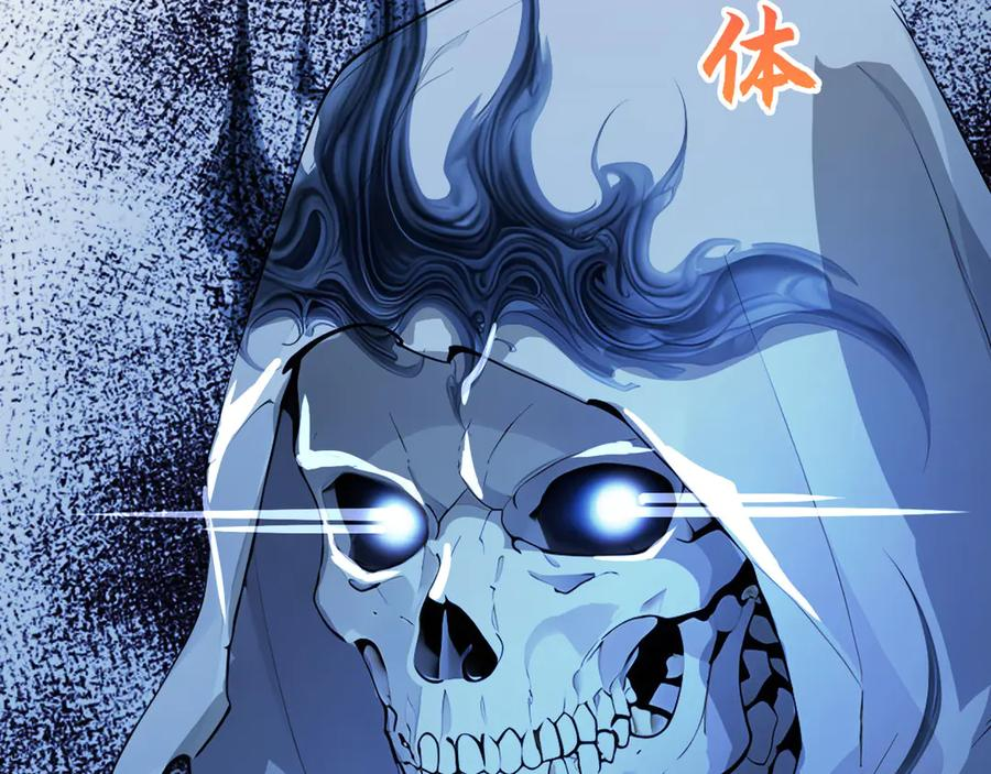 112 毁灭神职 第90页