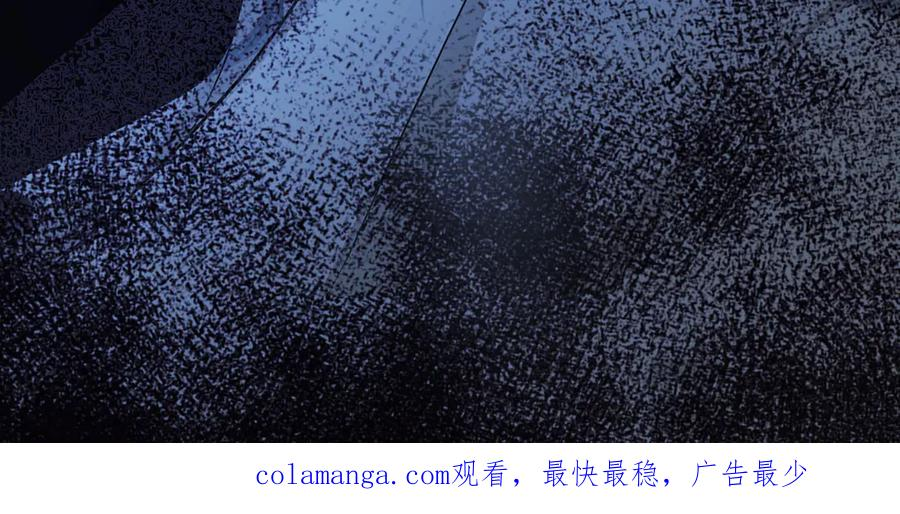 112 毁灭神职 第92页