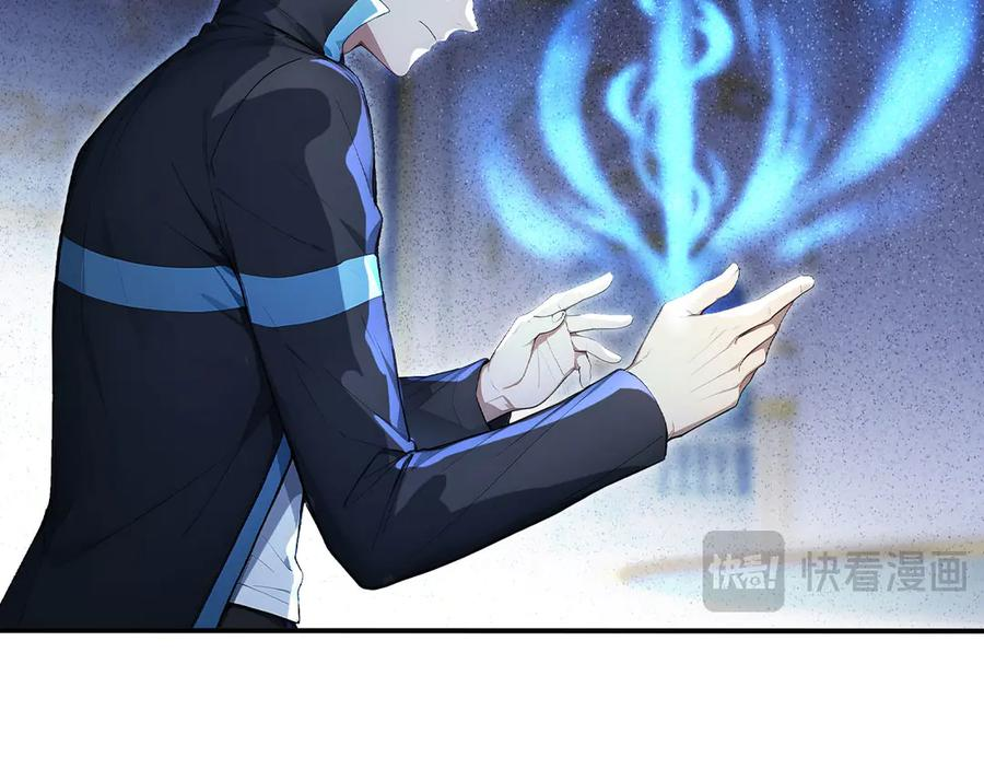 113 重回古战场 第17页