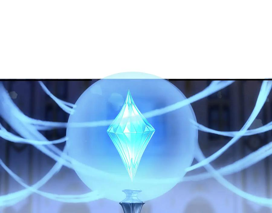 113 重回古战场 第18页