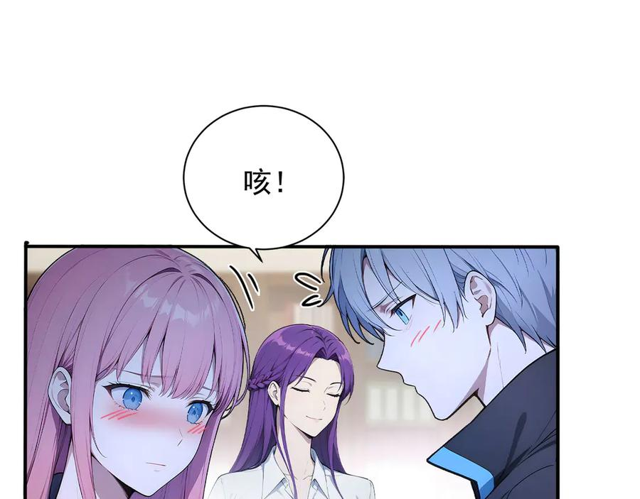 113 重回古战场 第36页
