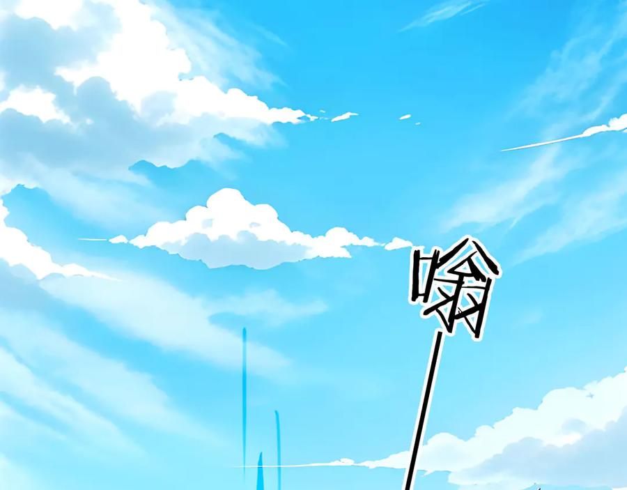 113 重回古战场 第51页