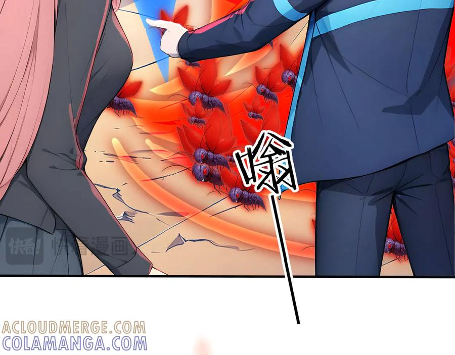113 重回古战场 第58页