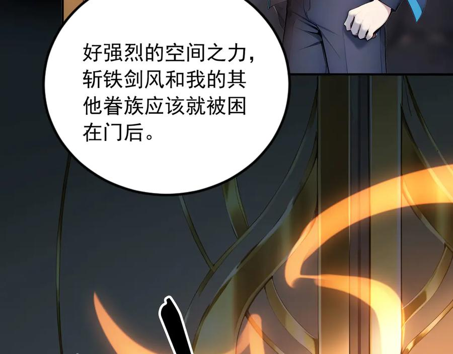 113 重回古战场 第68页