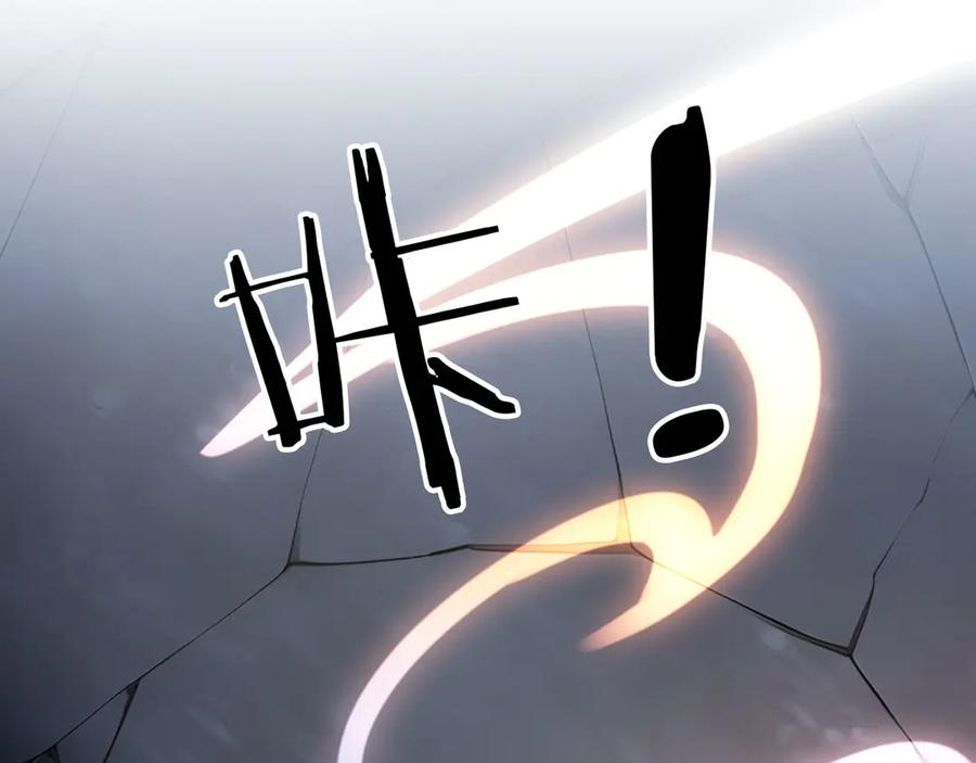 113 重回古战场 第74页
