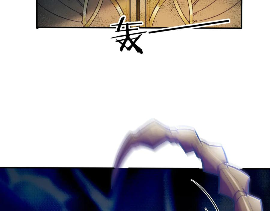 113 重回古战场 第83页