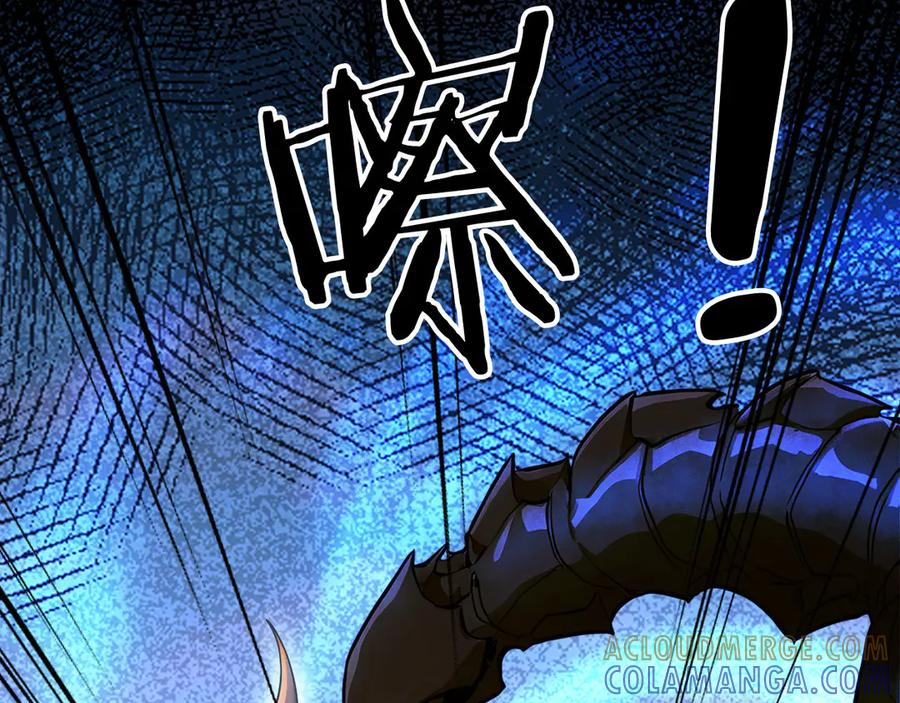 113 重回古战场 第85页