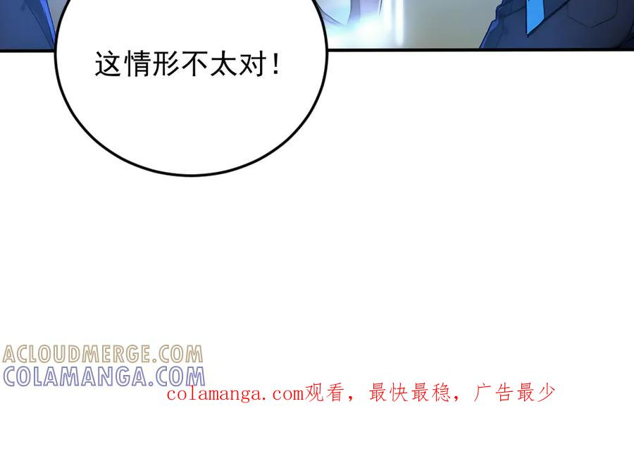 113 重回古战场 第94页