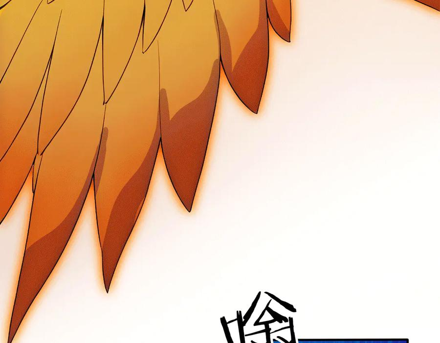 114 田文老师危险 第19页
