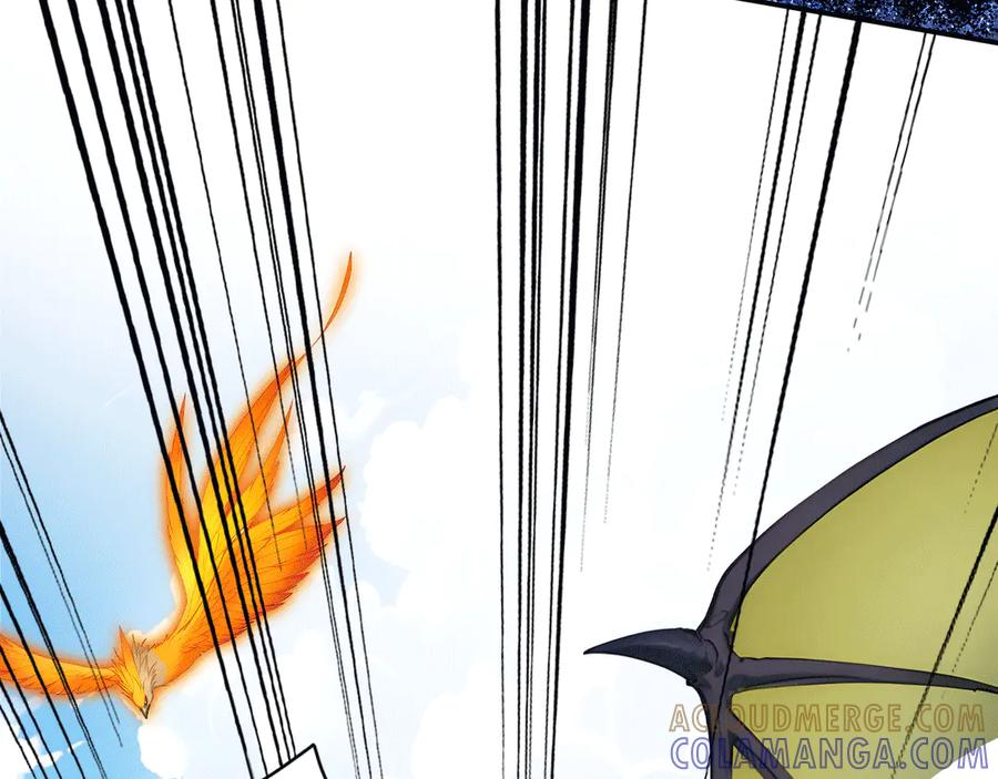 114 田文老师危险 第29页