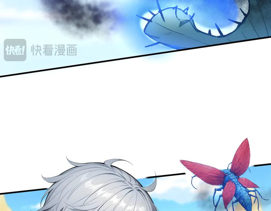 114 田文老师危险 第68页