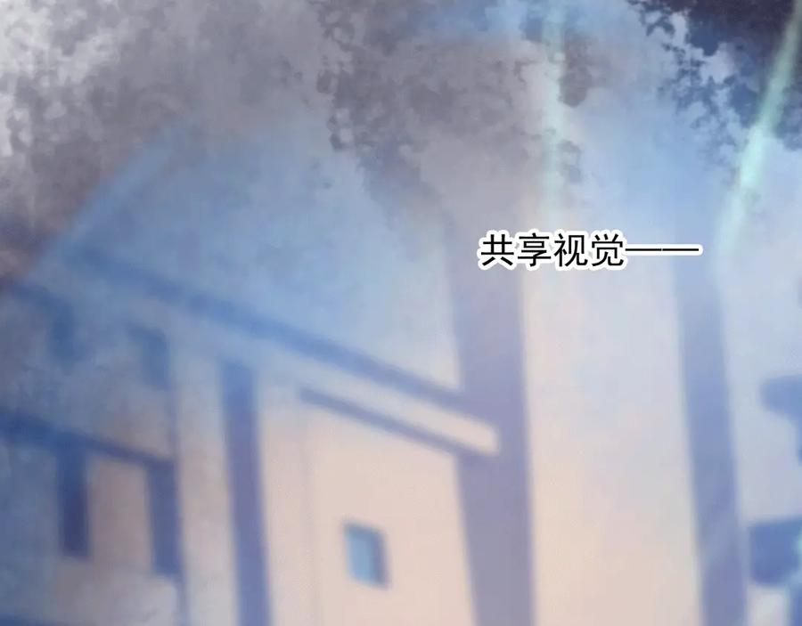 114 田文老师危险 第72页