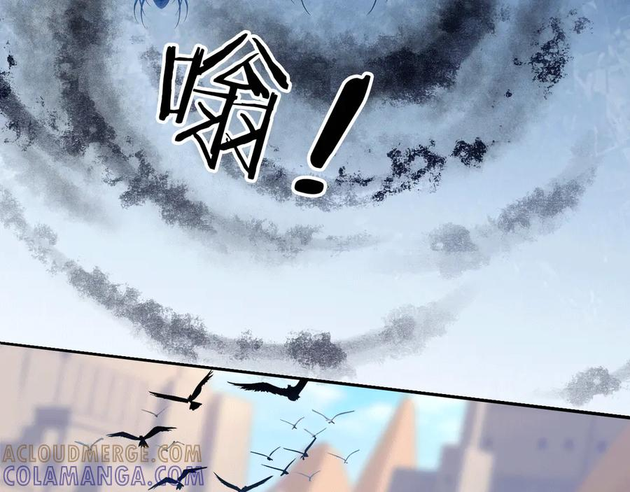 114 田文老师危险 第89页