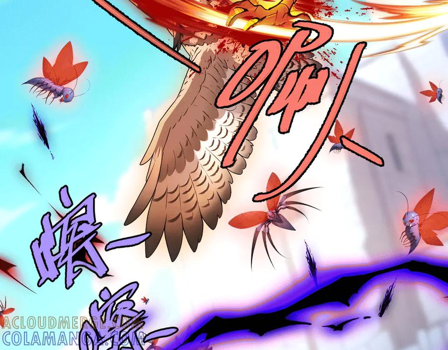 115 卷土重来 第13页