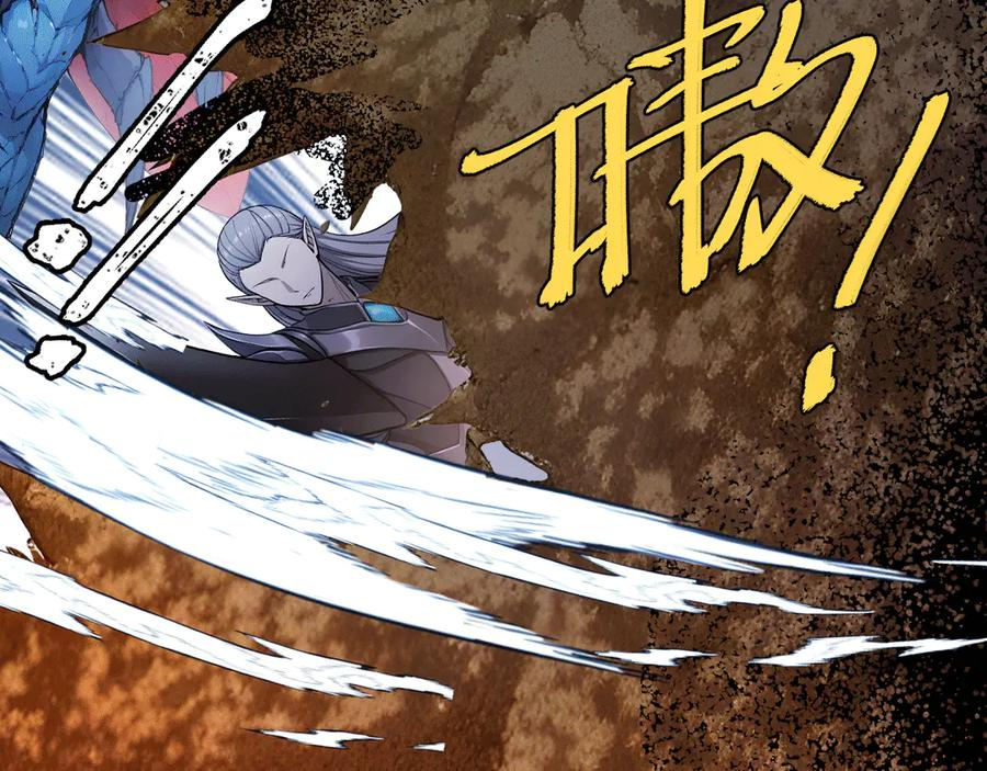 115 卷土重来 第20页