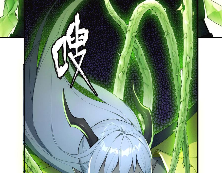 115 卷土重来 第35页