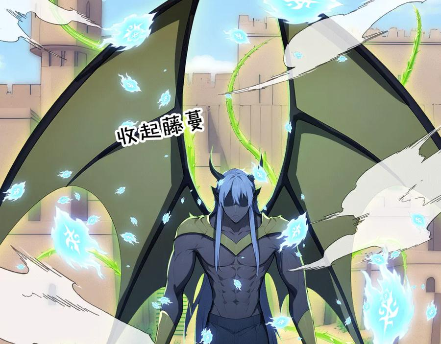 115 卷土重来 第46页