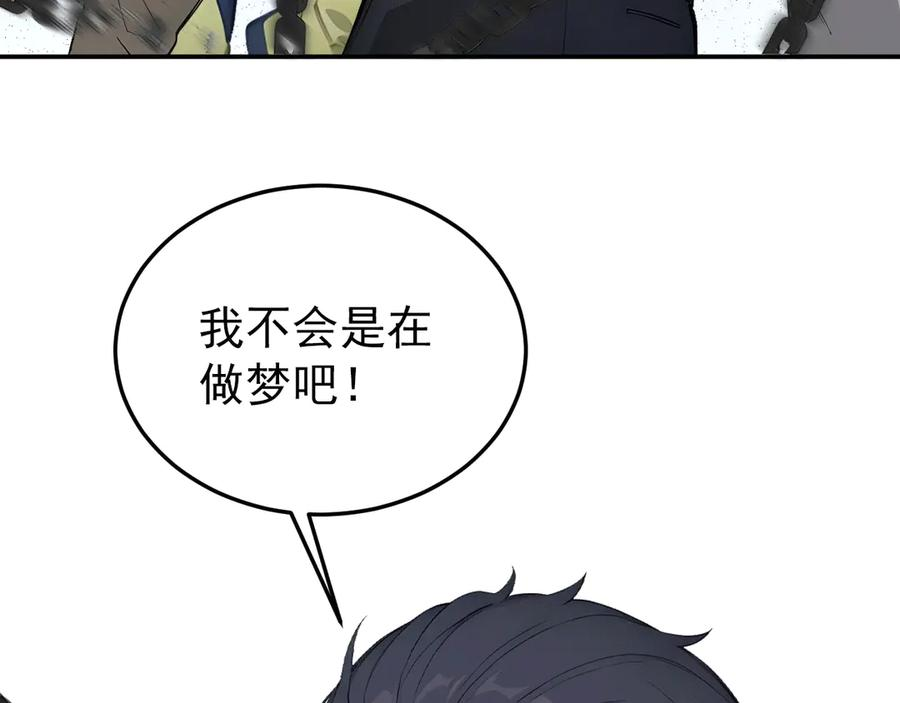 115 卷土重来 第51页