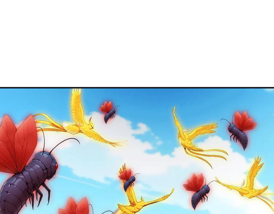 115 卷土重来 第95页