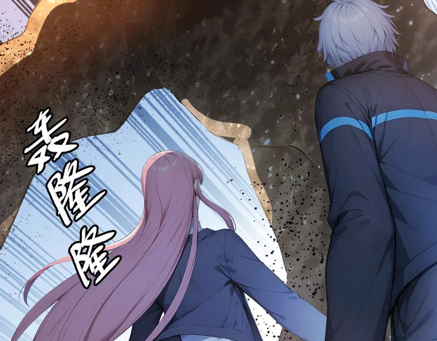 115 卷土重来 第100页