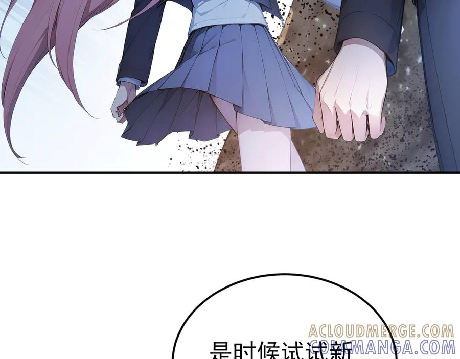 115 卷土重来 第101页