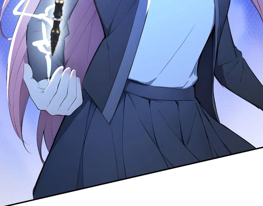 116 魔蝎大帝 第7页