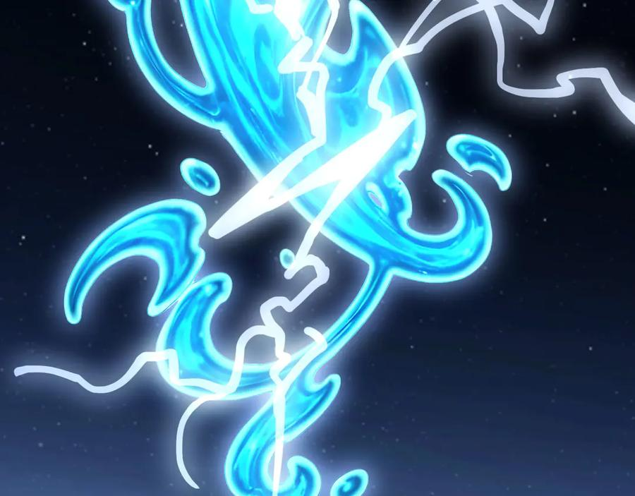 116 魔蝎大帝 第16页