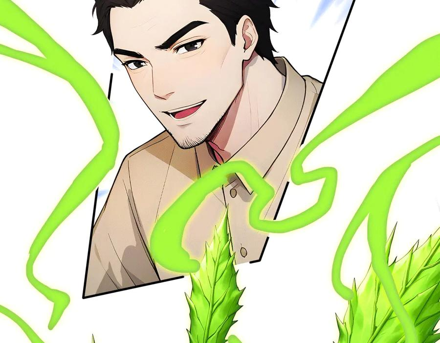 116 魔蝎大帝 第32页