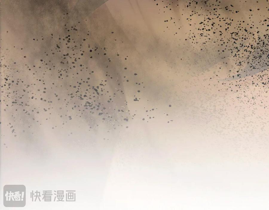 116 魔蝎大帝 第100页