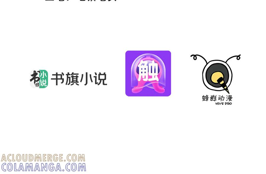 117 真神的实体 第4页