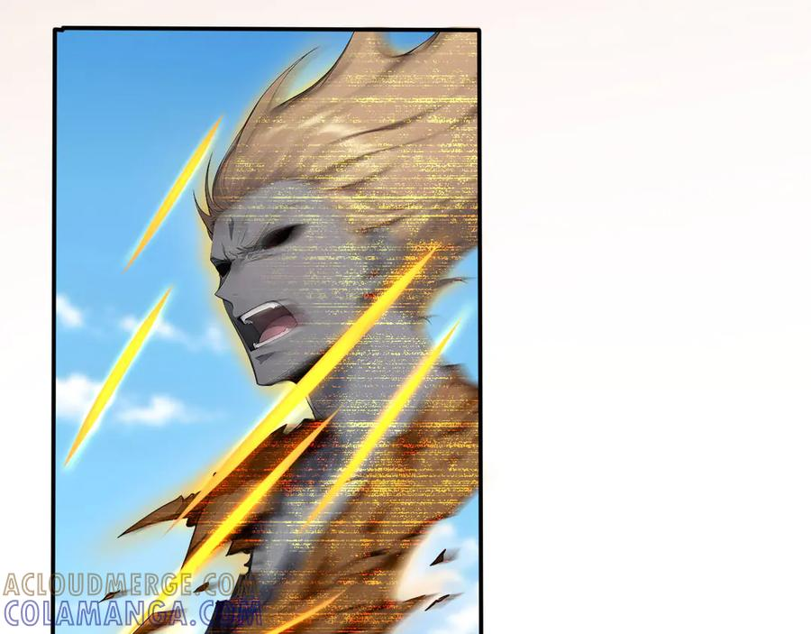117 真神的实体 第22页