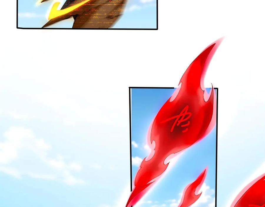117 真神的实体 第23页