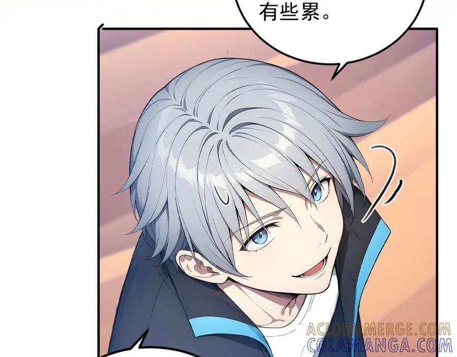117 真神的实体 第37页
