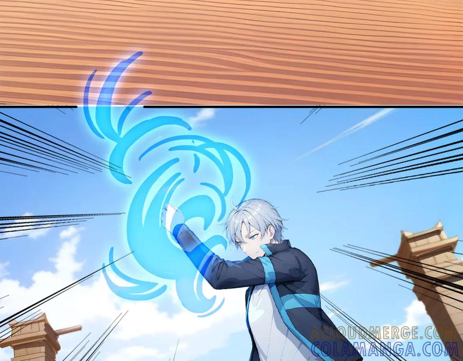 117 真神的实体 第58页