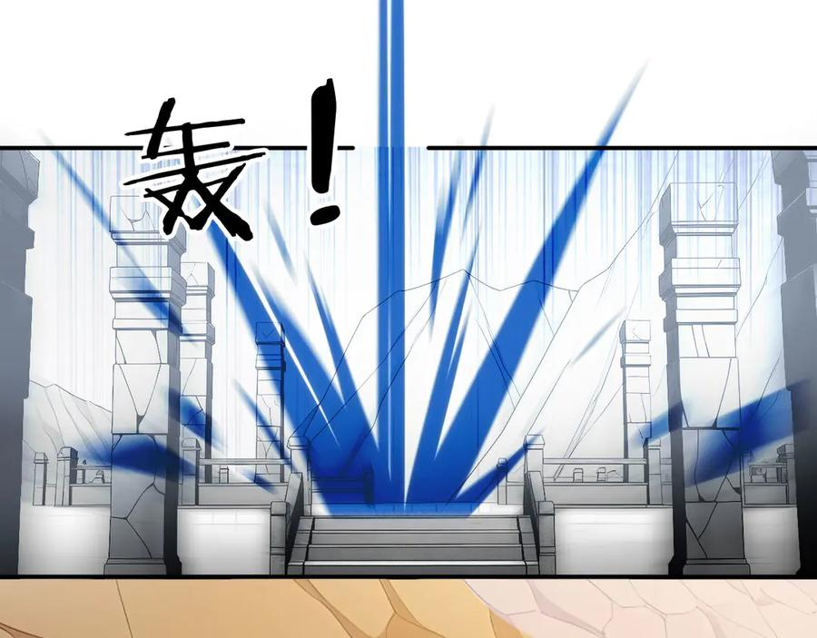 117 真神的实体 第60页