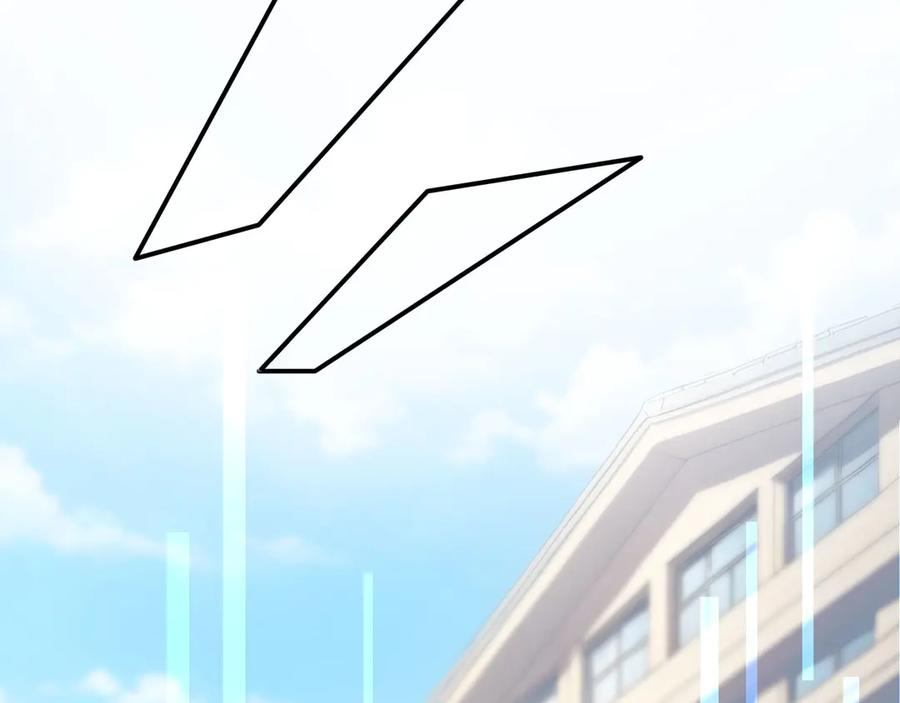 117 真神的实体 第77页