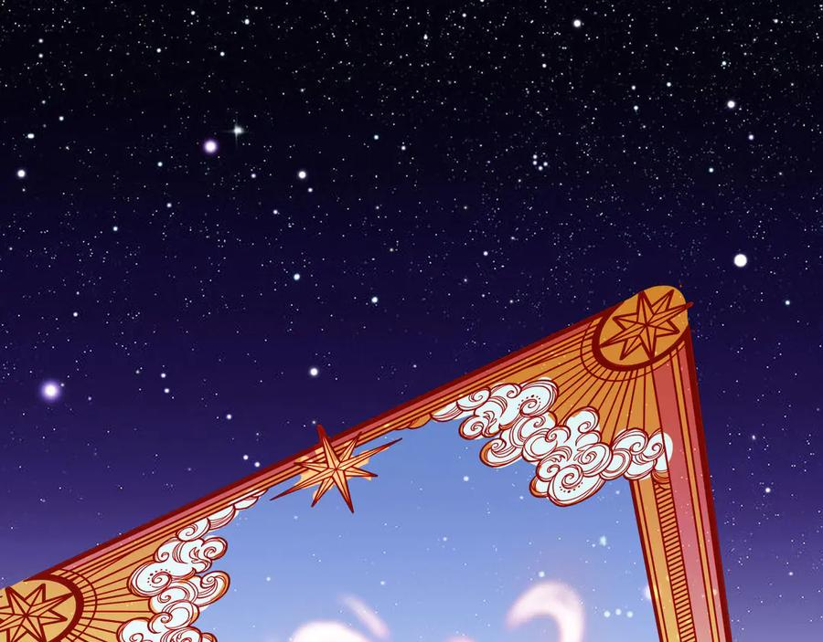 117 真神的实体 第90页