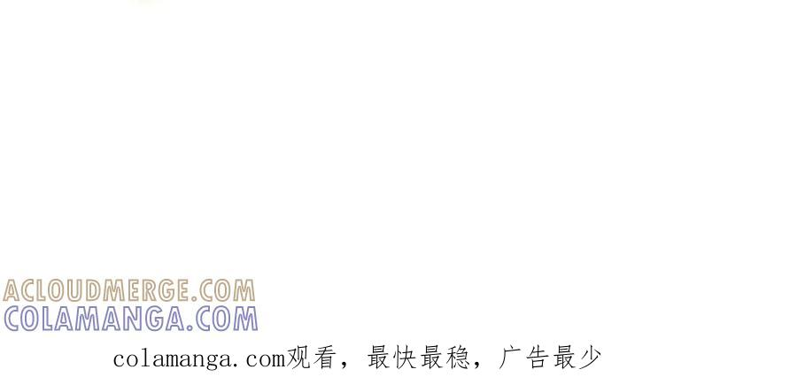 117 真神的实体 第97页