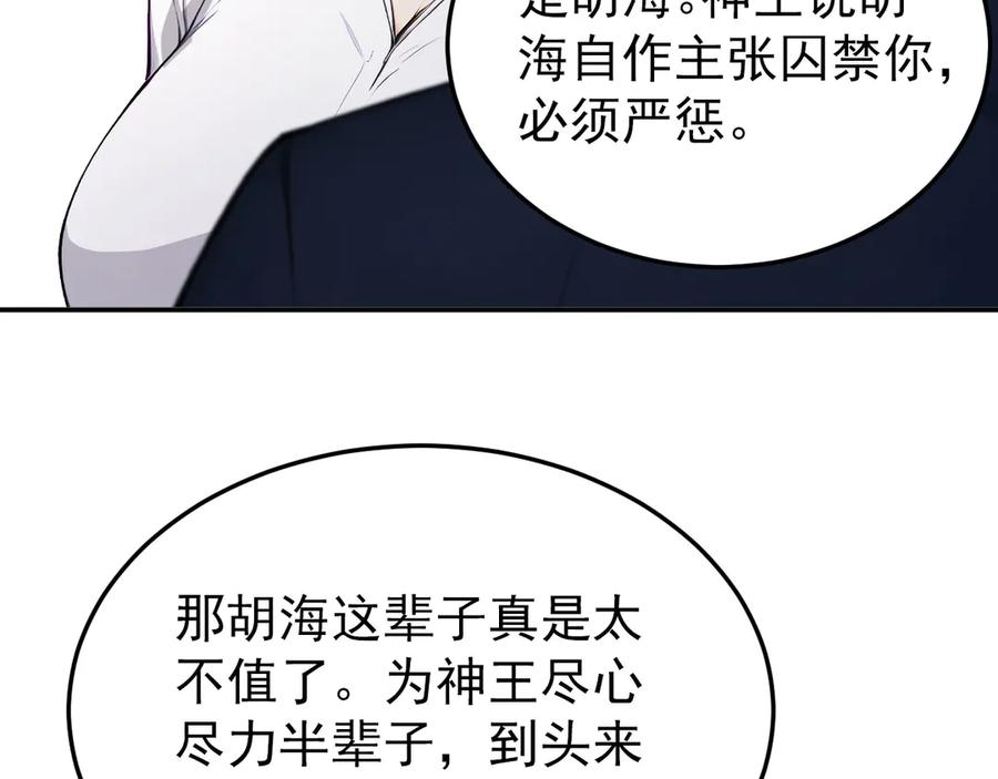 118 韩文诞生 第7页