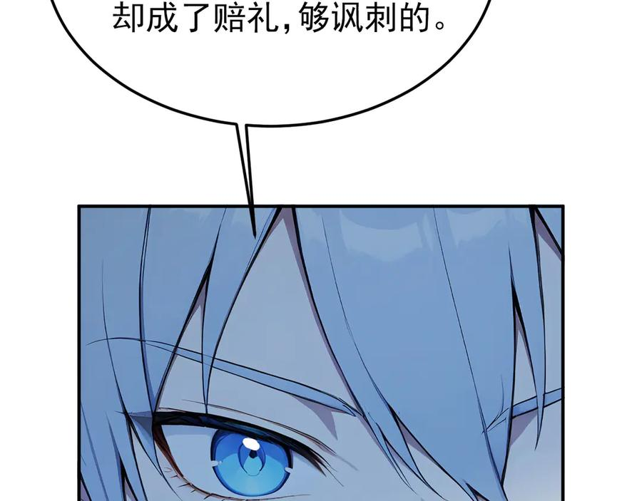 118 韩文诞生 第8页