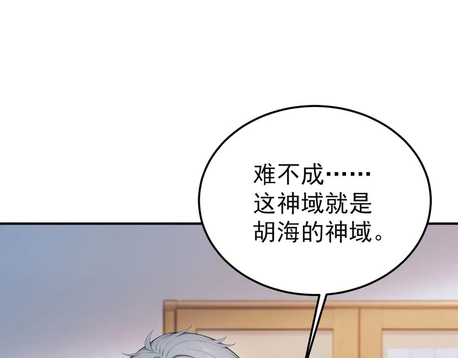 118 韩文诞生 第10页