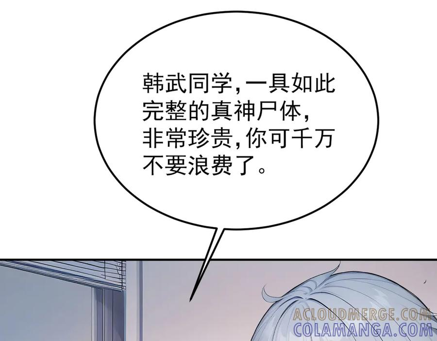 118 韩文诞生 第13页
