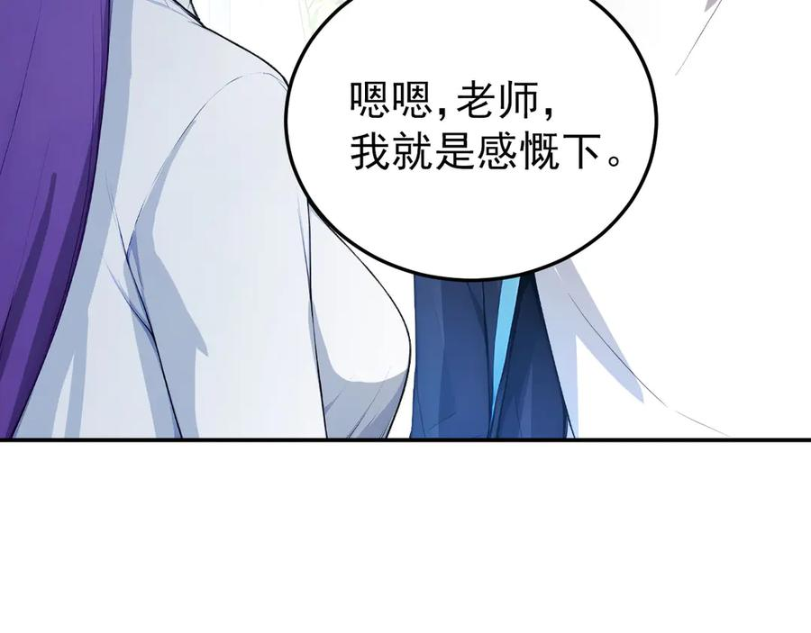 118 韩文诞生 第15页
