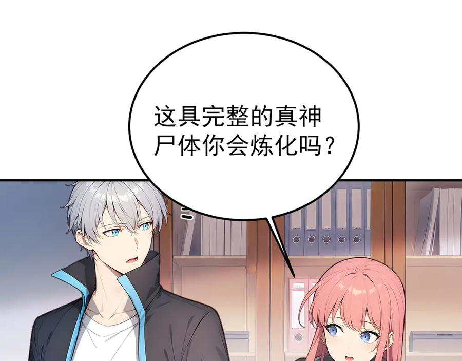 118 韩文诞生 第16页
