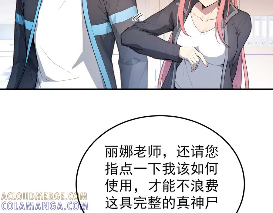 118 韩文诞生 第17页